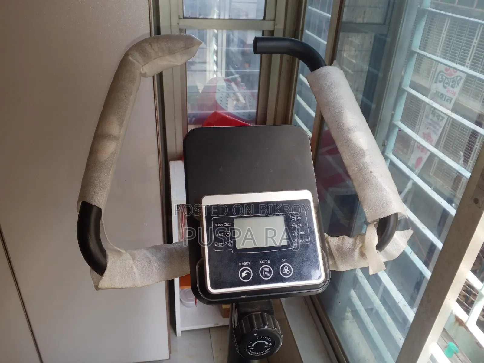 Galaxy Fitness Upright Exercise Bike (Used, Excellent Condition)