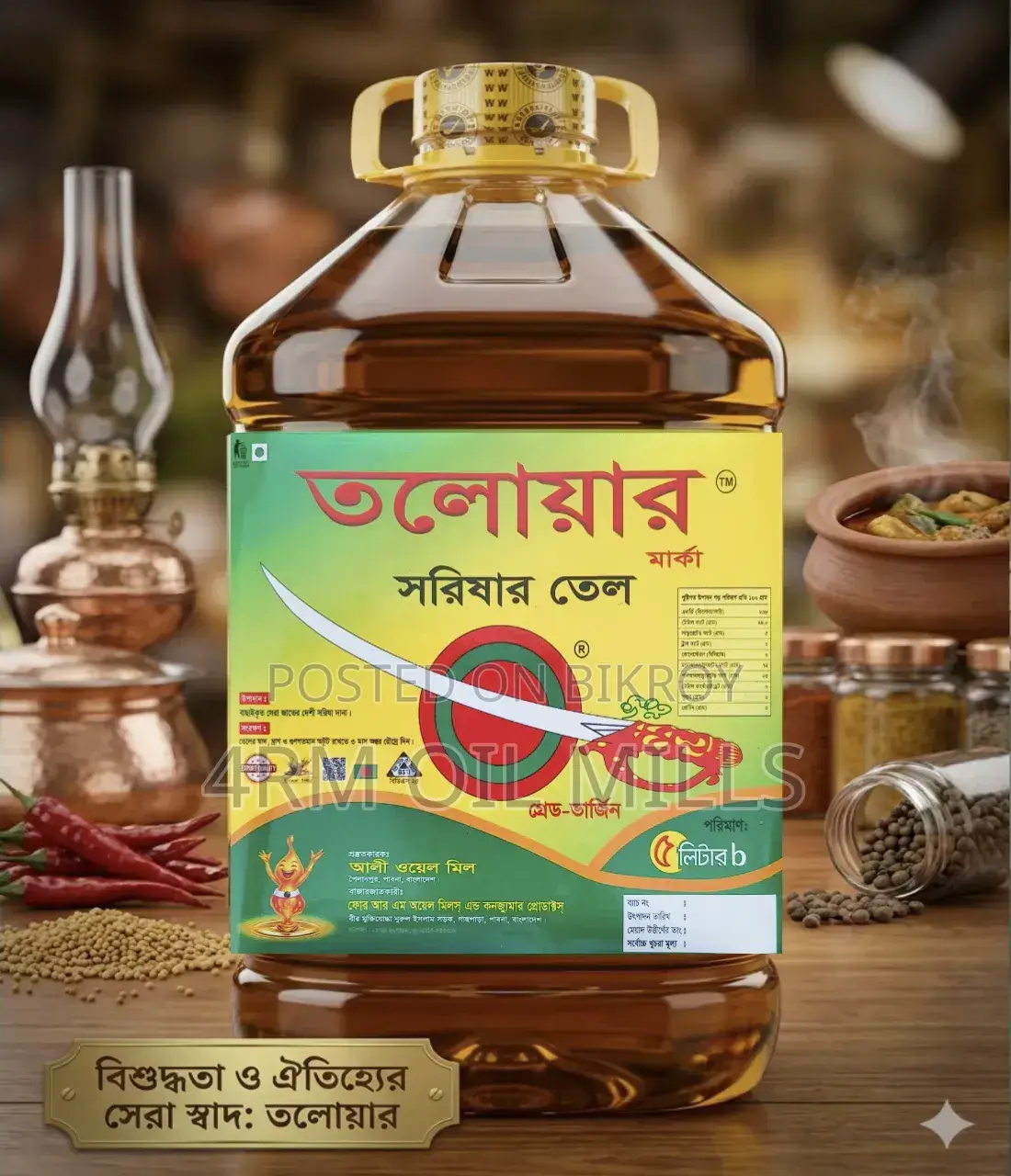 Talwar Brand Authentic Local Mustard Oil
