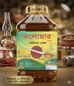 Talwar Brand Authentic Local Mustard Oil