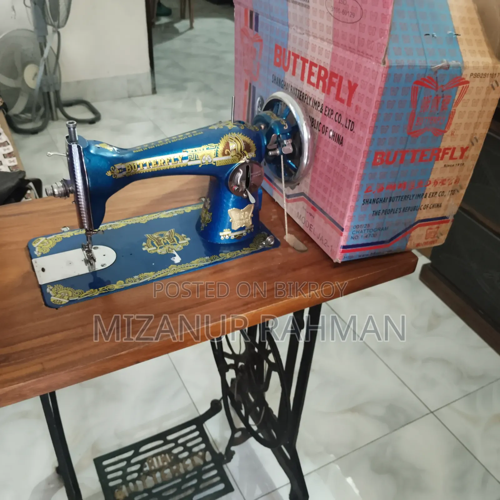 বাটারফ্লাই সেলাই মেশিন