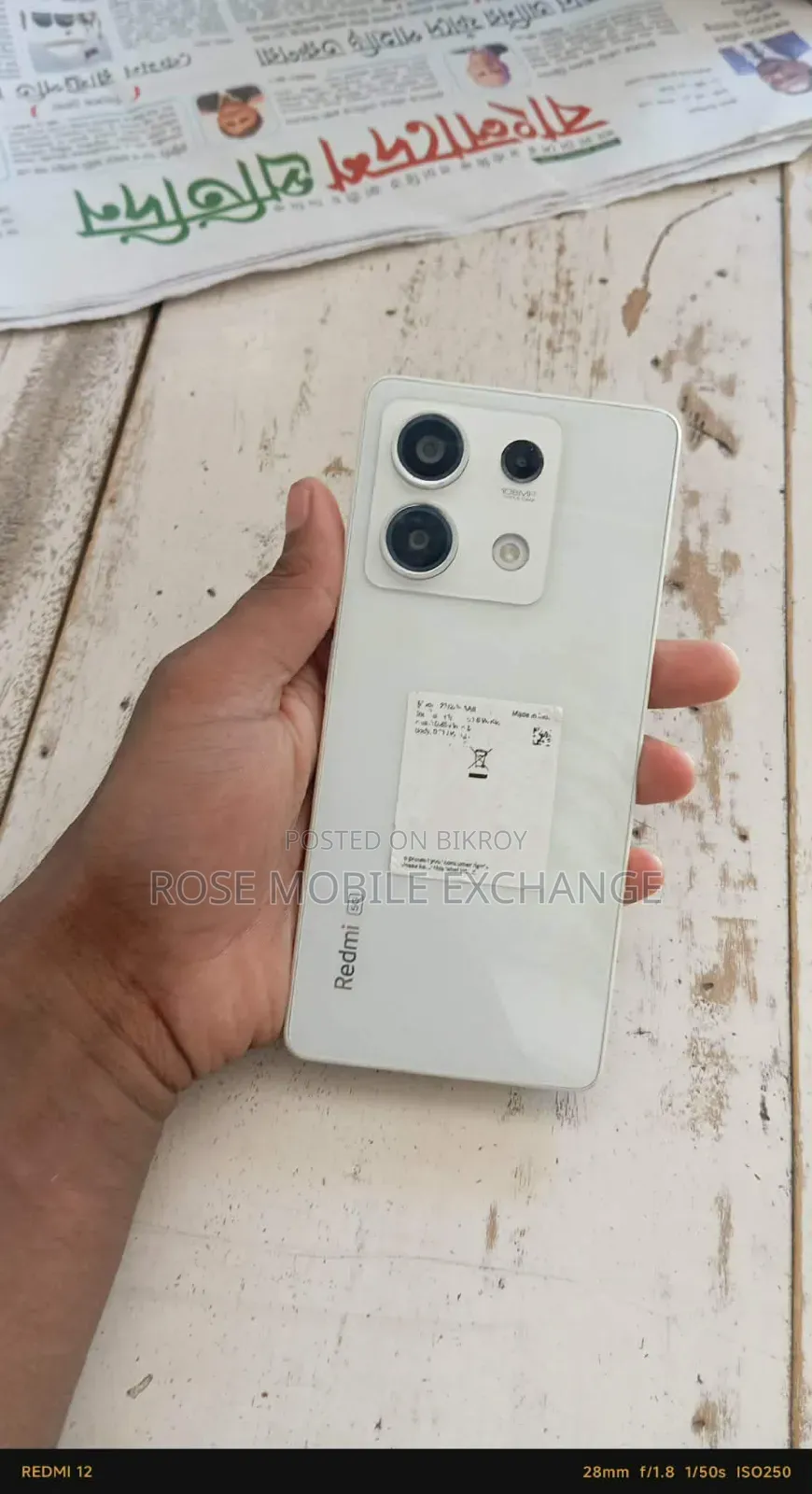 শাওমি ২৫৬ জিবি সাদা