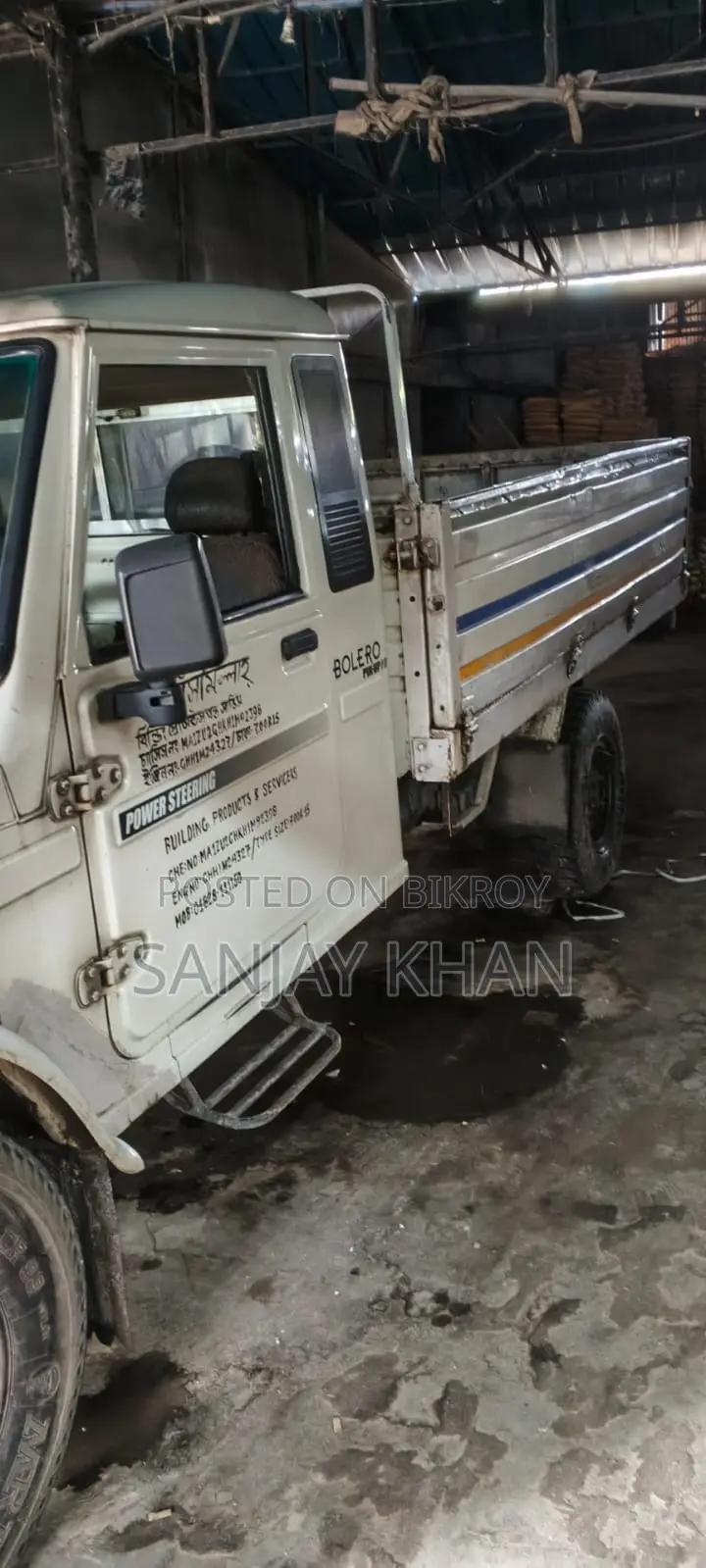 মহিন্দ্রা সিঙ্গেল কেবিন পিকআপ ২০১৭