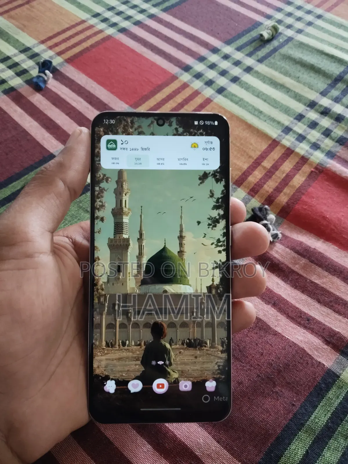 স্যামসাং গ্যালাক্সি এস২০+ ৫জি ১২৮ জিবি পিংক