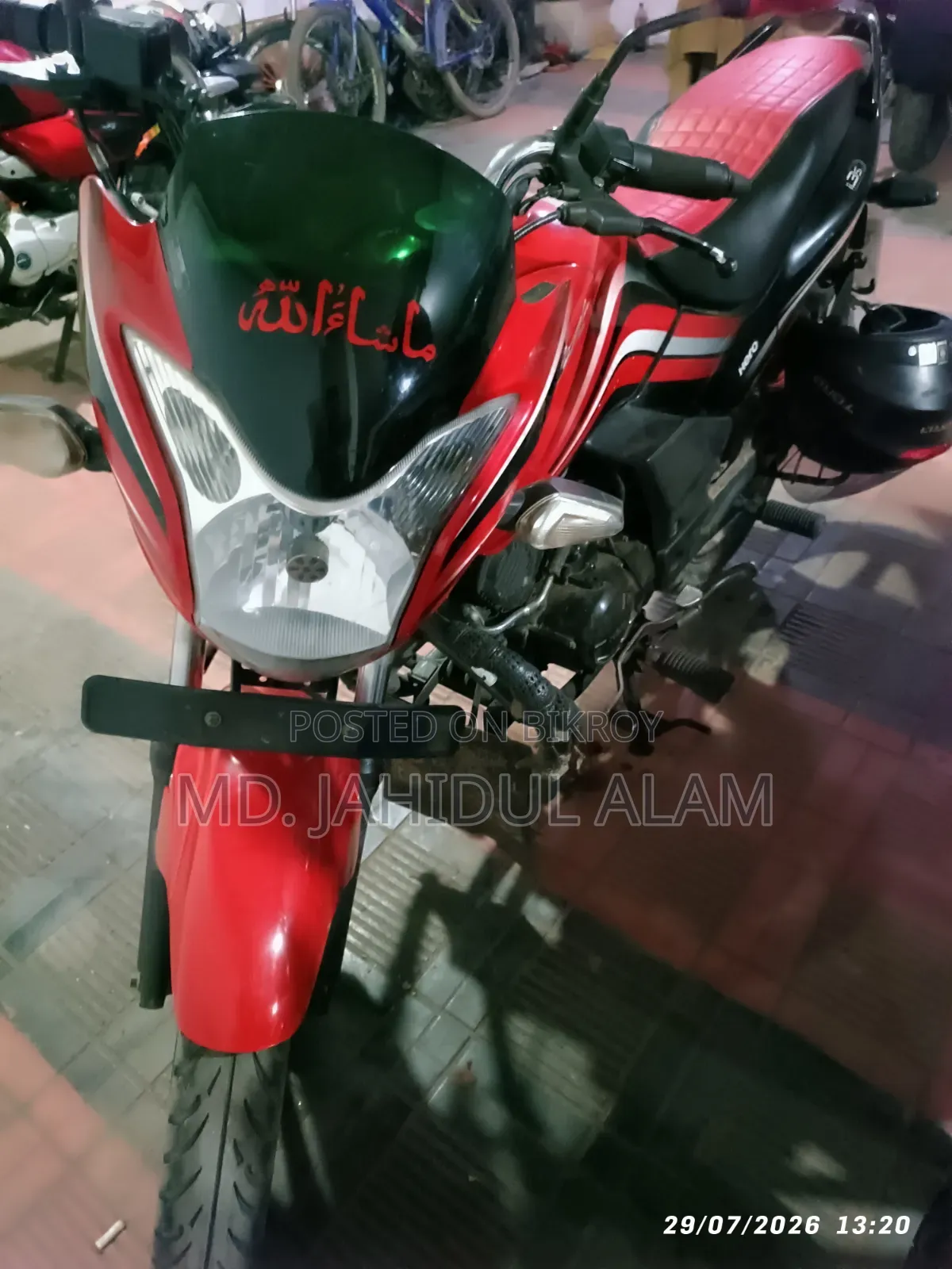 হিরো প্যাশন এক্সপ্রো ২০২০ রেড