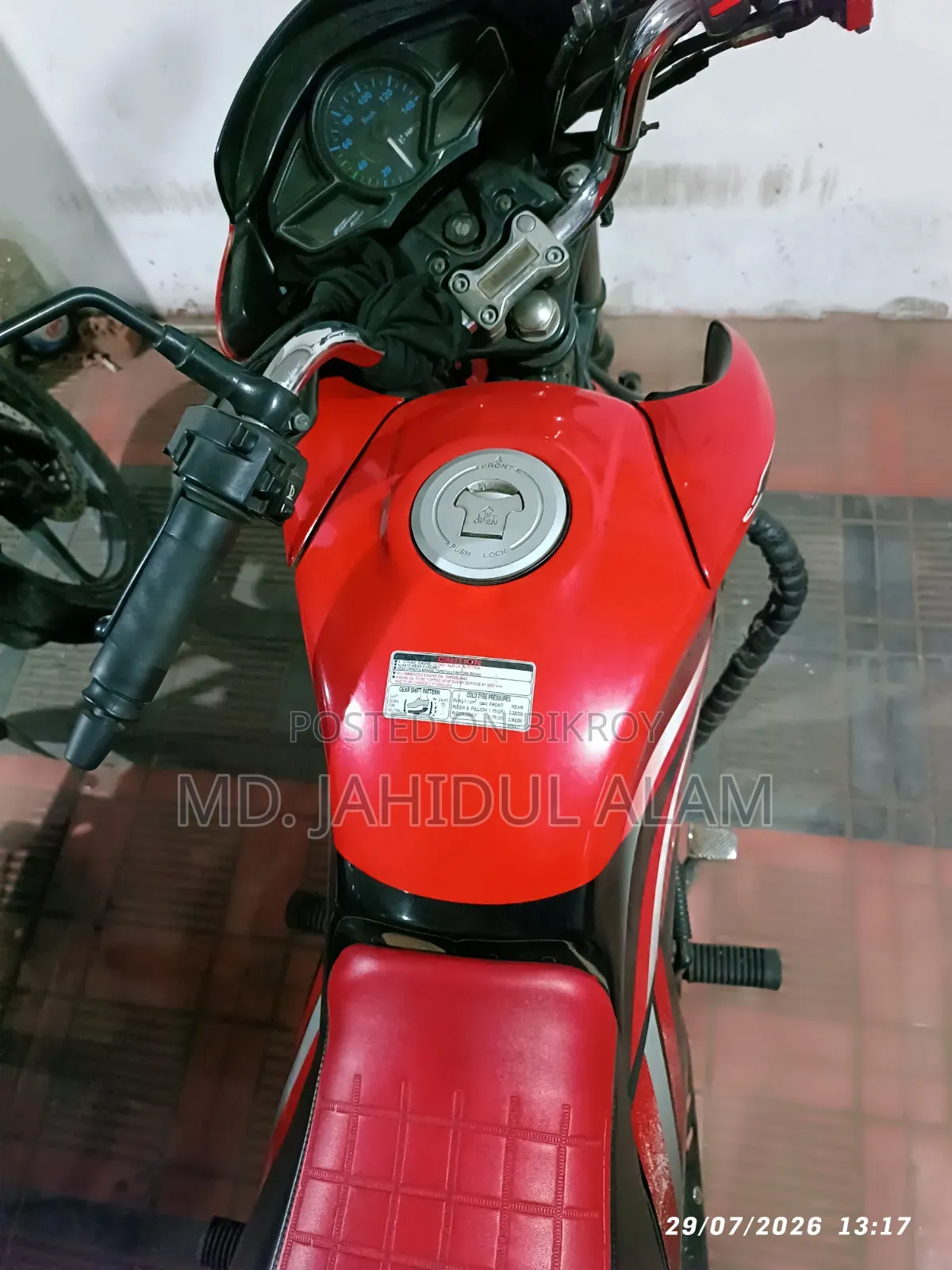 হিরো প্যাশন এক্সপ্রো ২০২০ রেড
