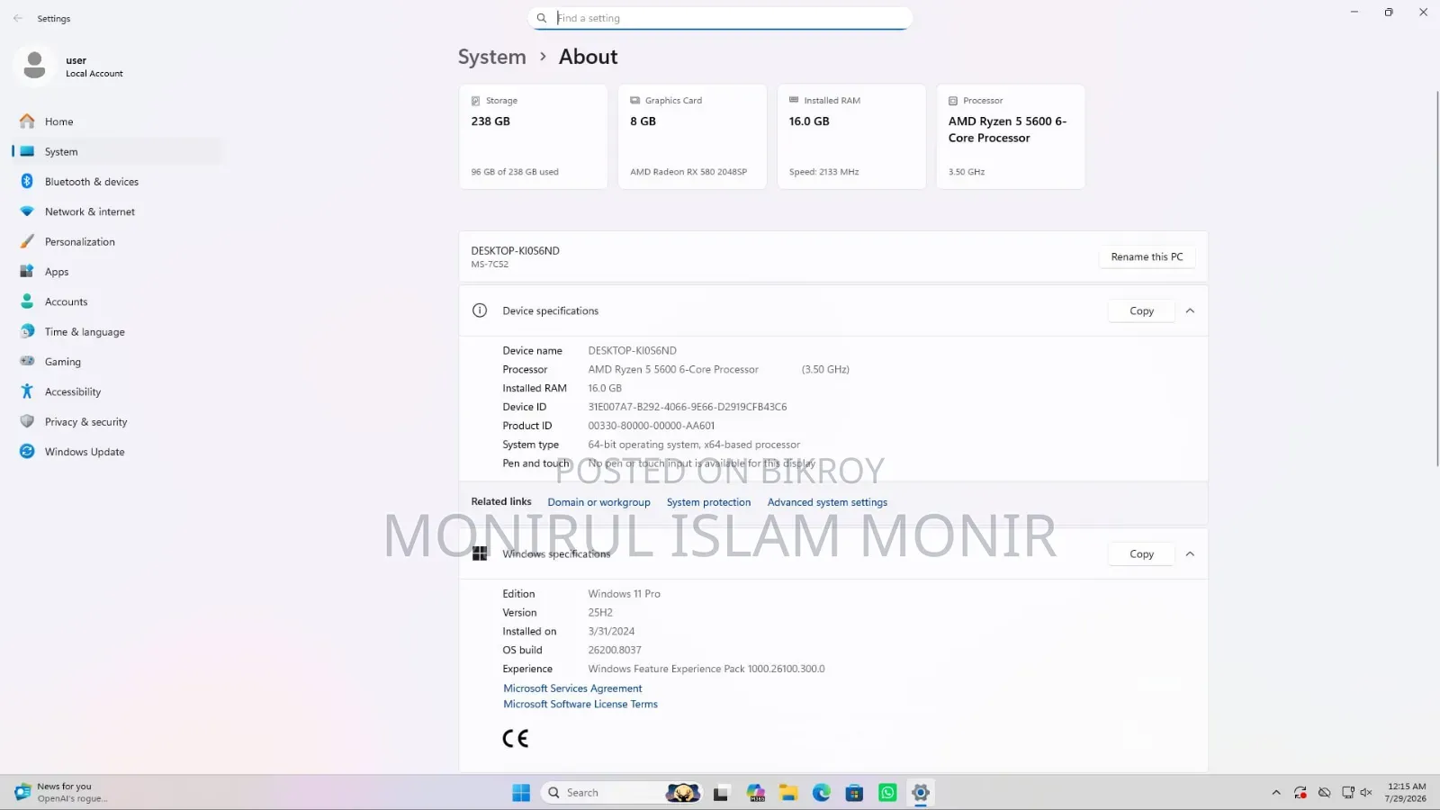 Desktop Computer MSI 8GB AMD Ryzen 5 SSD 256GB