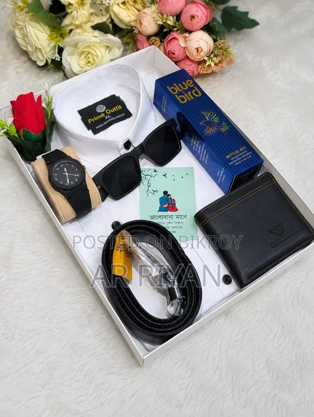 Very Low Price Package