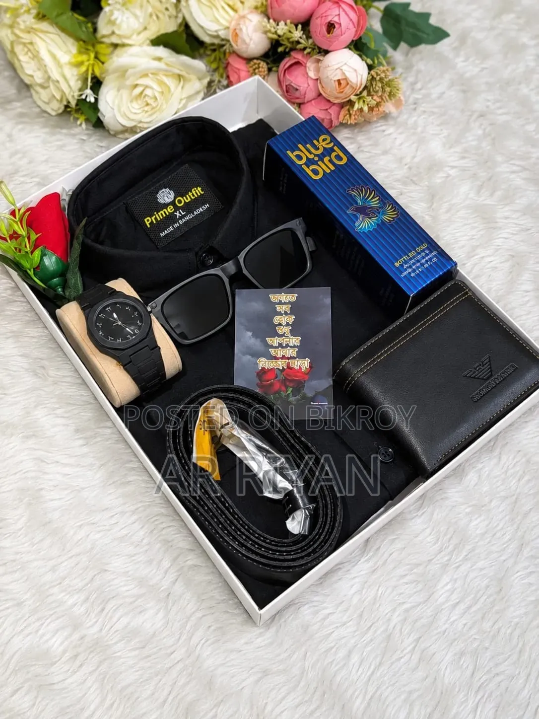 Very Low Price Package