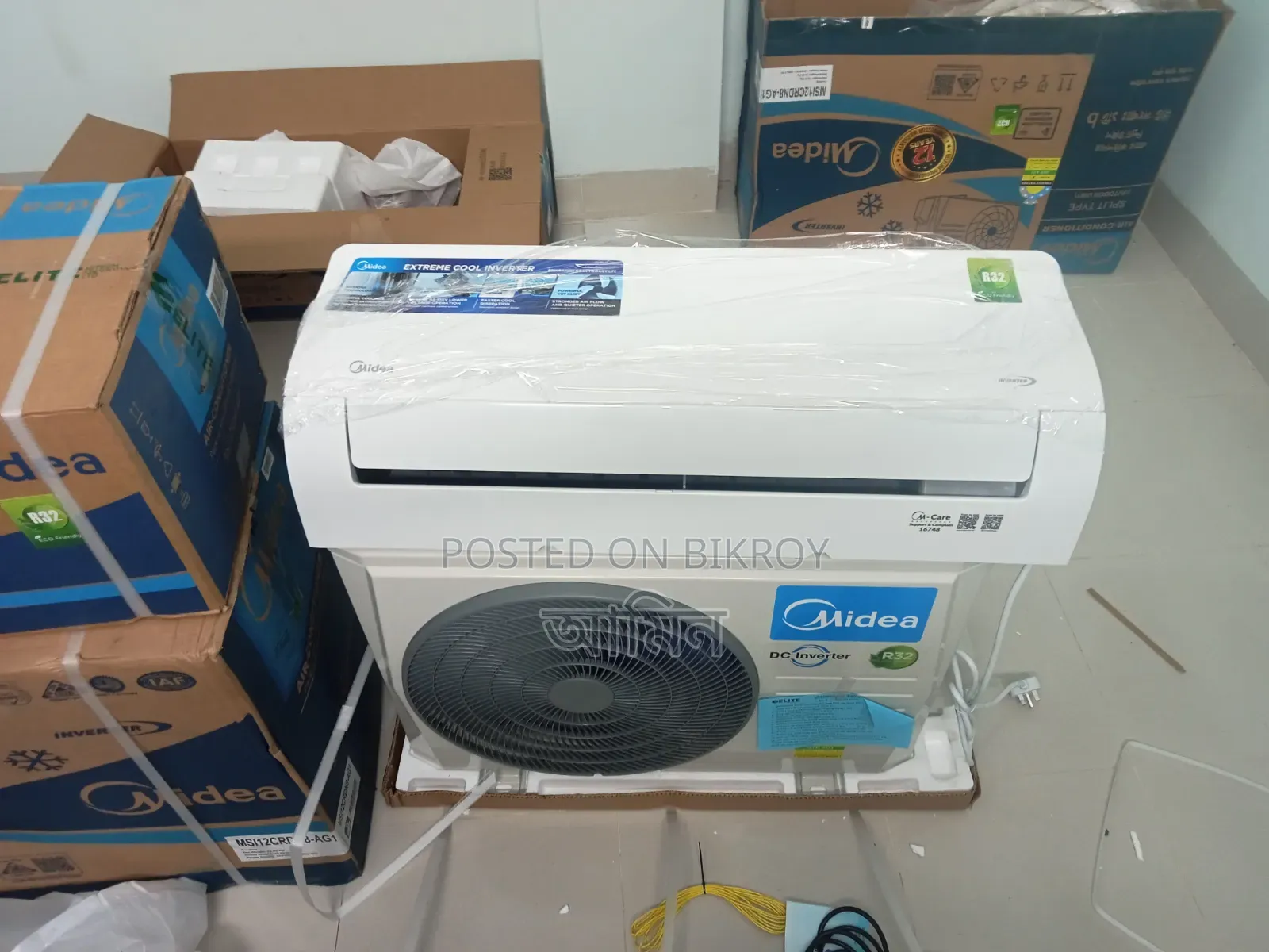 মিডিয়া এয়ার কন্ডিশনার ডিলার