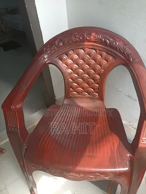 প্লাস্টিকের চেয়ার