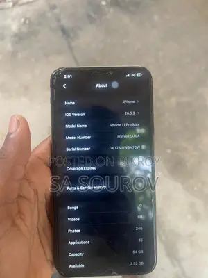 অ্যাপল আইফোন ১১ প্রো ম্যাক্স ৬৪ জিবি সবুজ