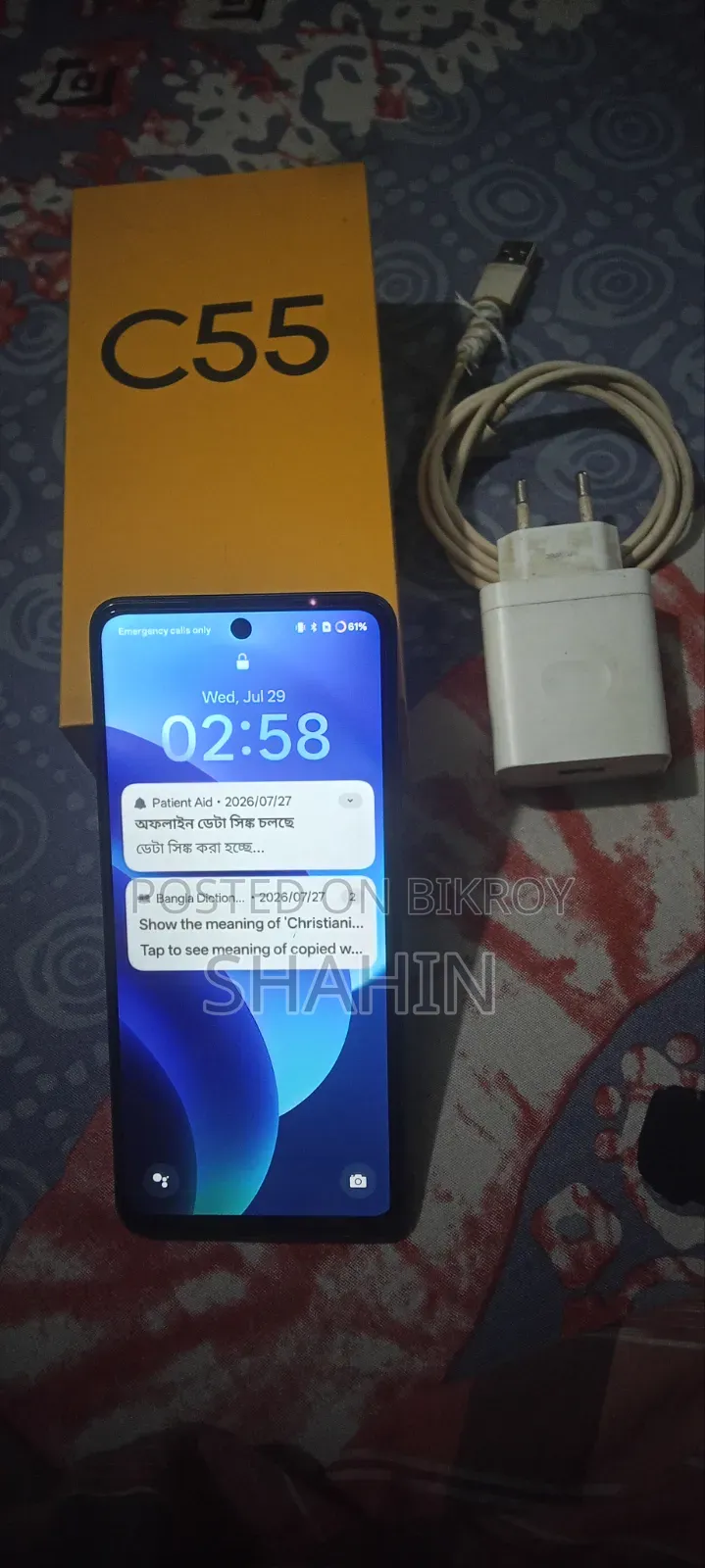 রিয়েলমি সি৫৫ ২৫৬ জিবি ব্ল্যাক