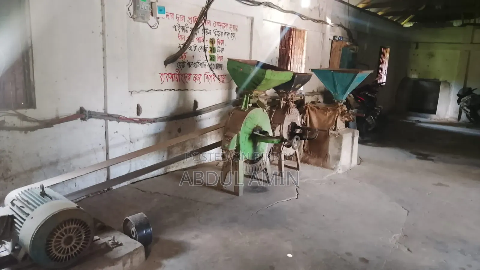 Rice Mills