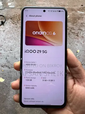 আইকিউও জেড৯ ১২৮ জিবি গ্রীন