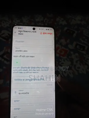 Realme C75 128 GB Black