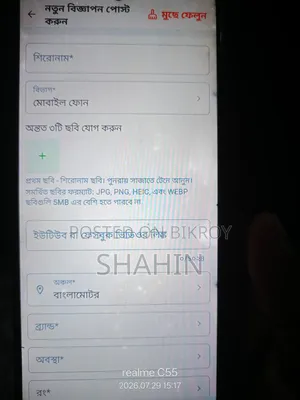 Realme C75 128 GB Black