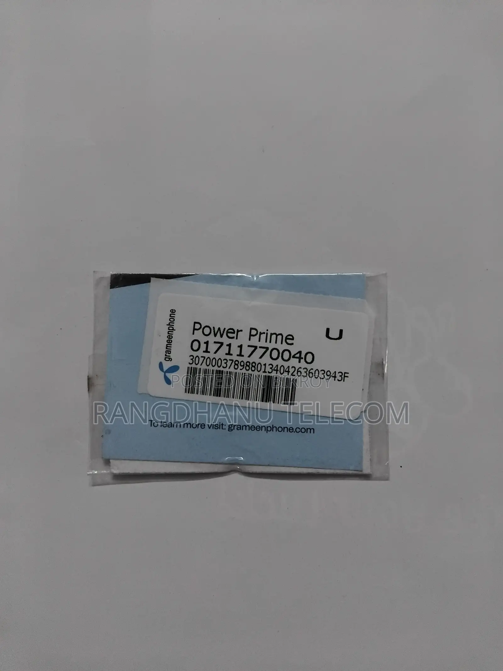 01711 Prime VIP SIM Sale