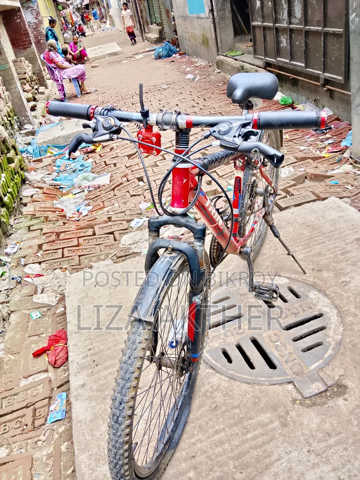 ট্রিনেক্স গিয়ার বাই সাইকেল
