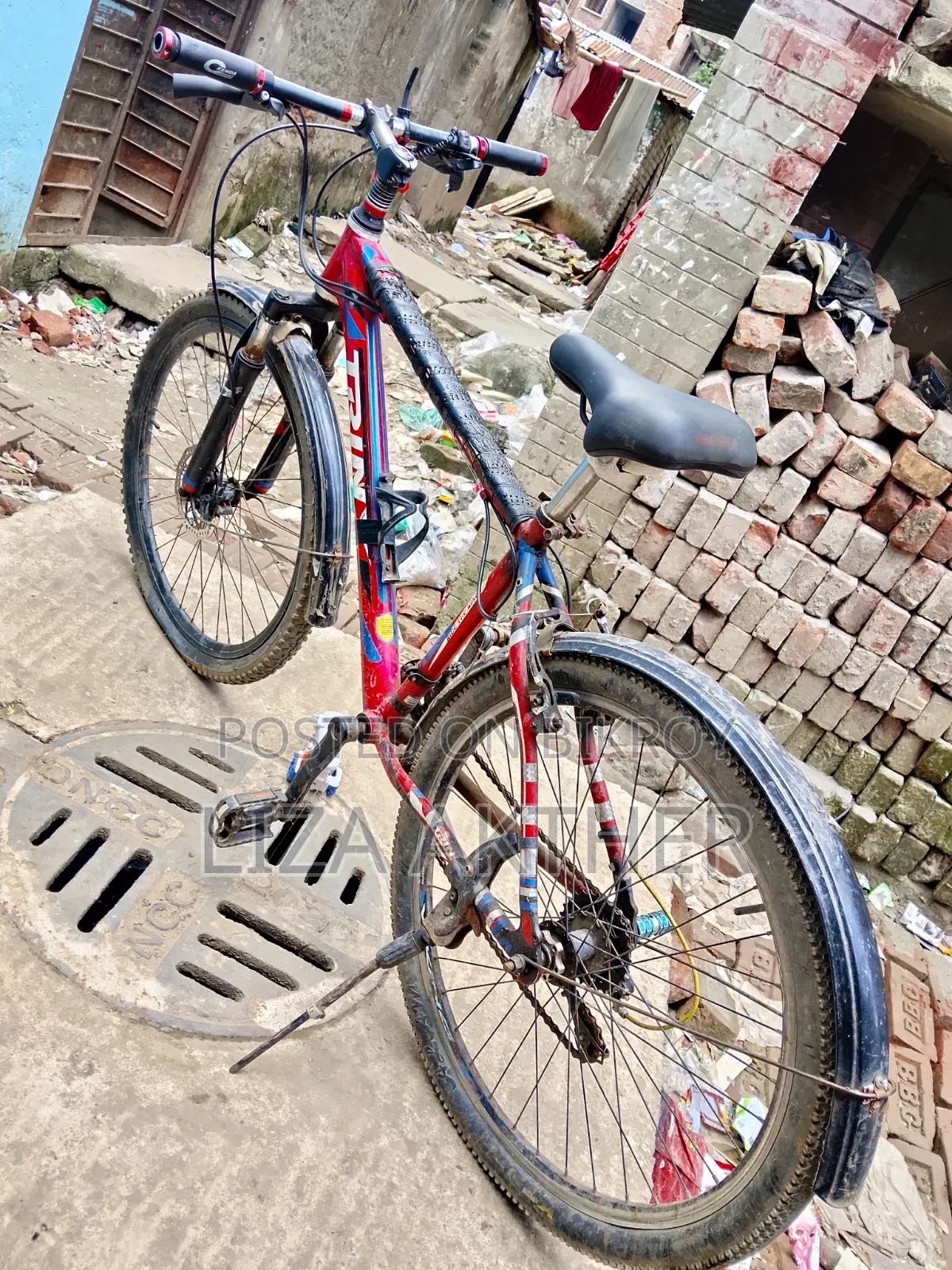 ট্রিনেক্স গিয়ার বাই সাইকেল