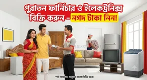 Sell old furniture and electronics, get cash in hand!