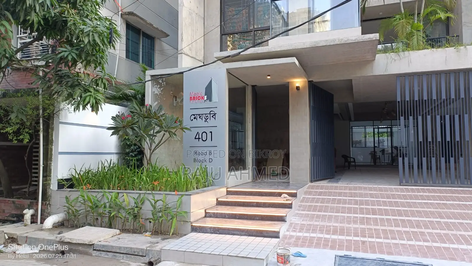 4 Bedroom Apartment in Meghdubi, Basundhara for rent