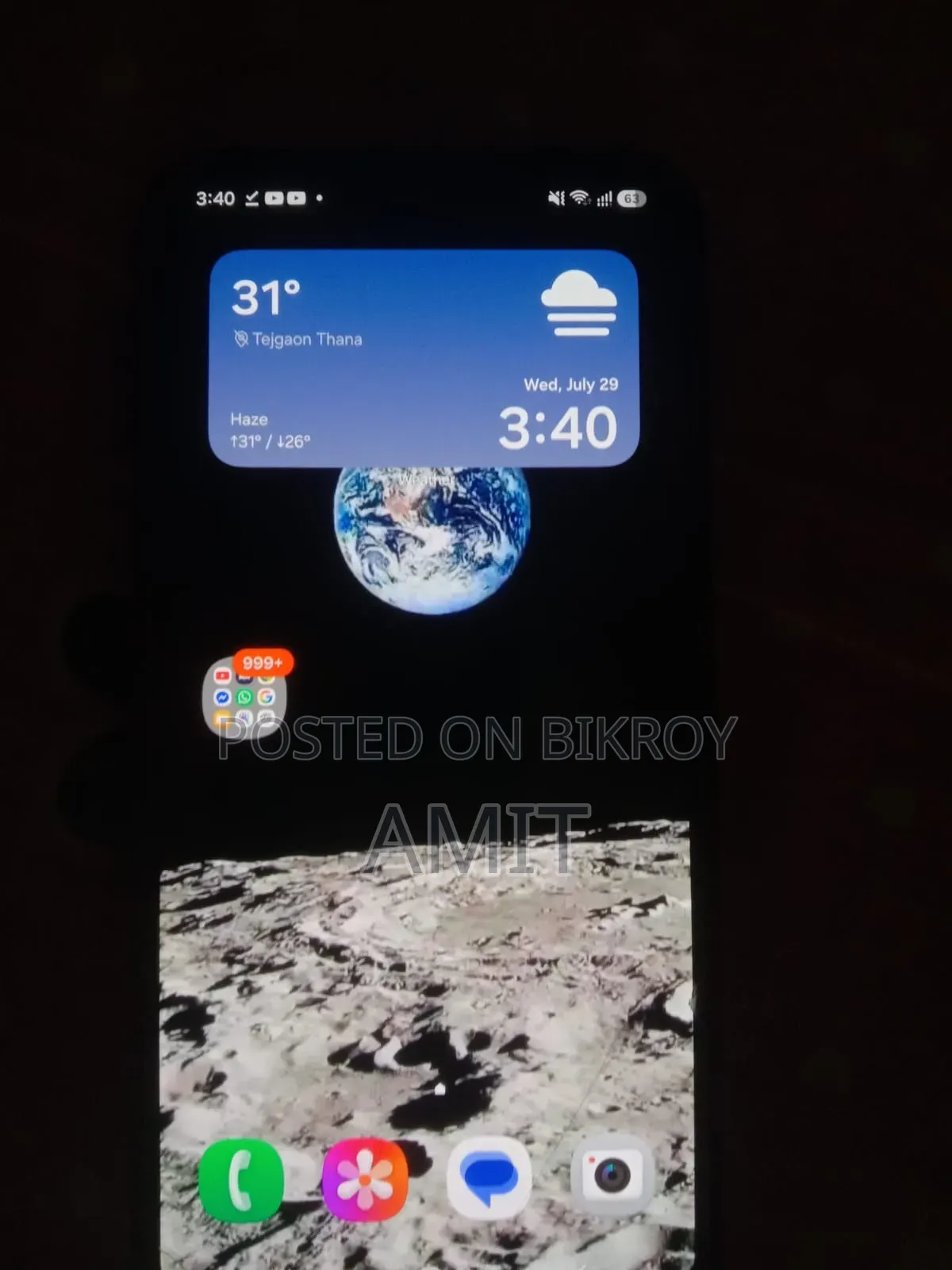 Samsung Galaxy M15 ১২৮ জিবি সিলভার