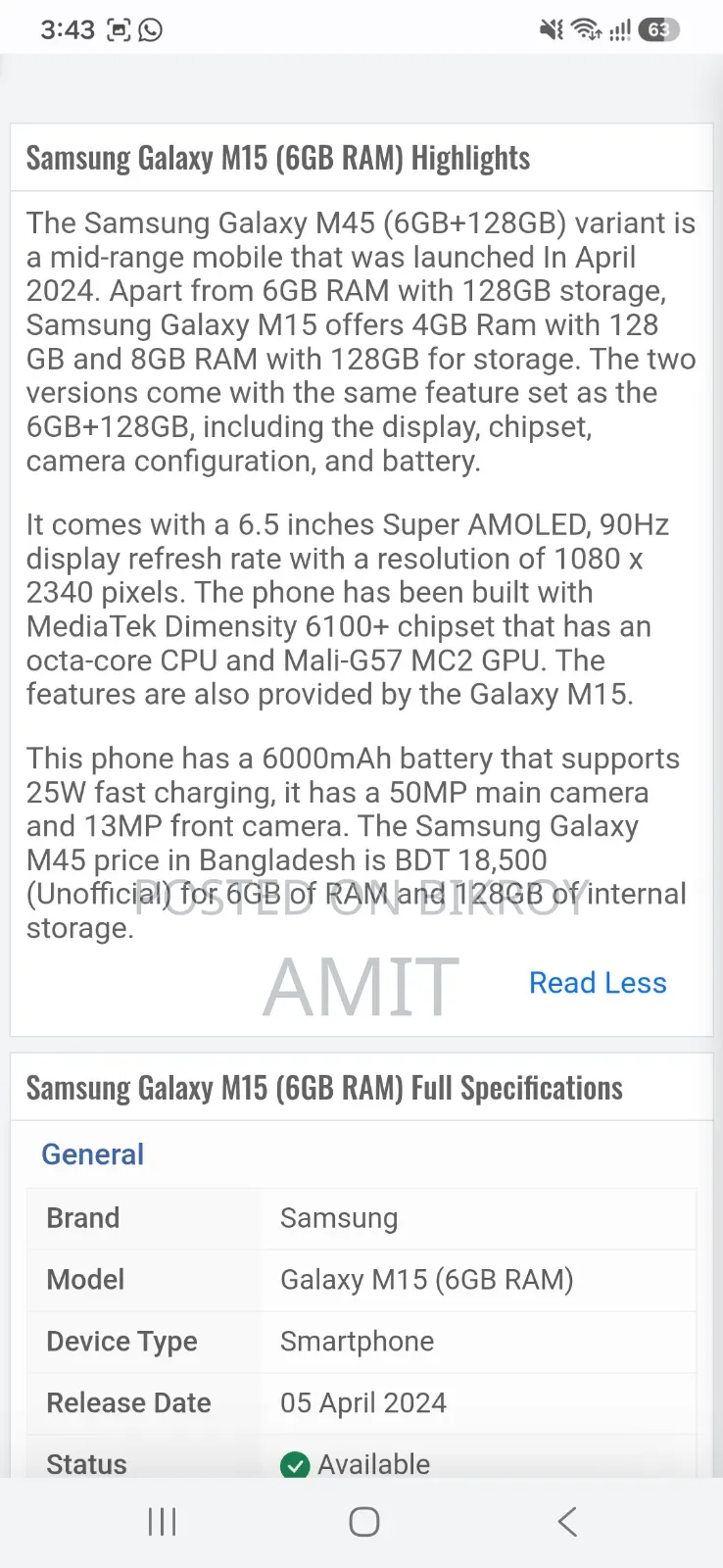 Samsung Galaxy M15 ১২৮ জিবি সিলভার