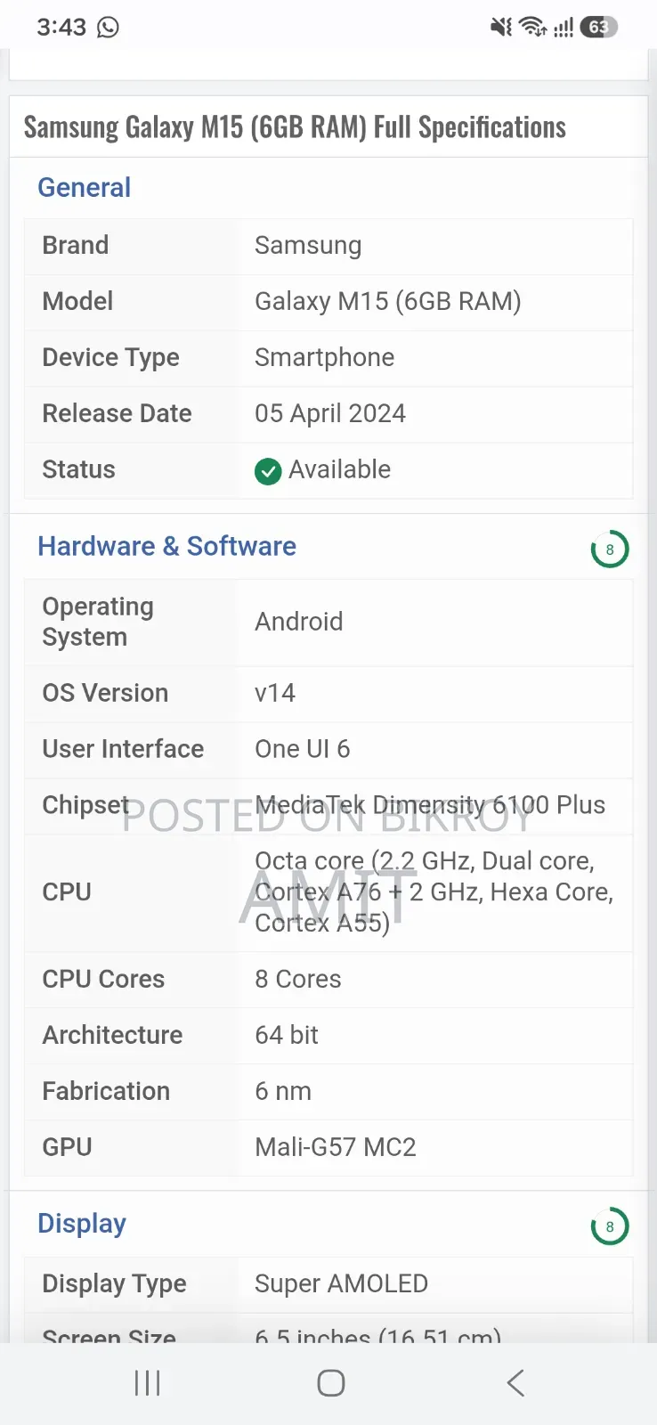 Samsung Galaxy M15 ১২৮ জিবি সিলভার
