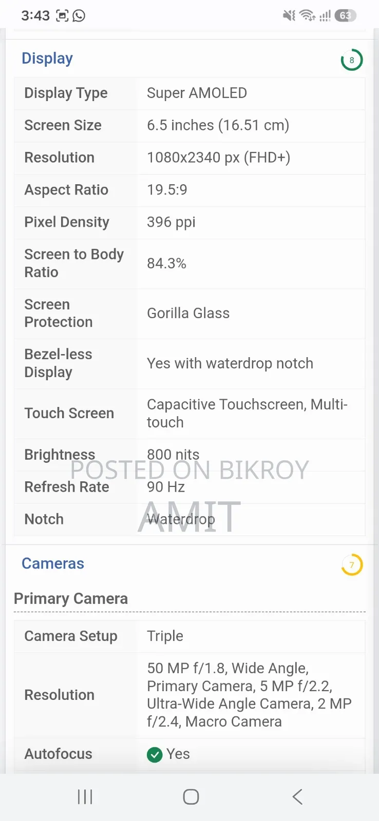 Samsung Galaxy M15 ১২৮ জিবি সিলভার