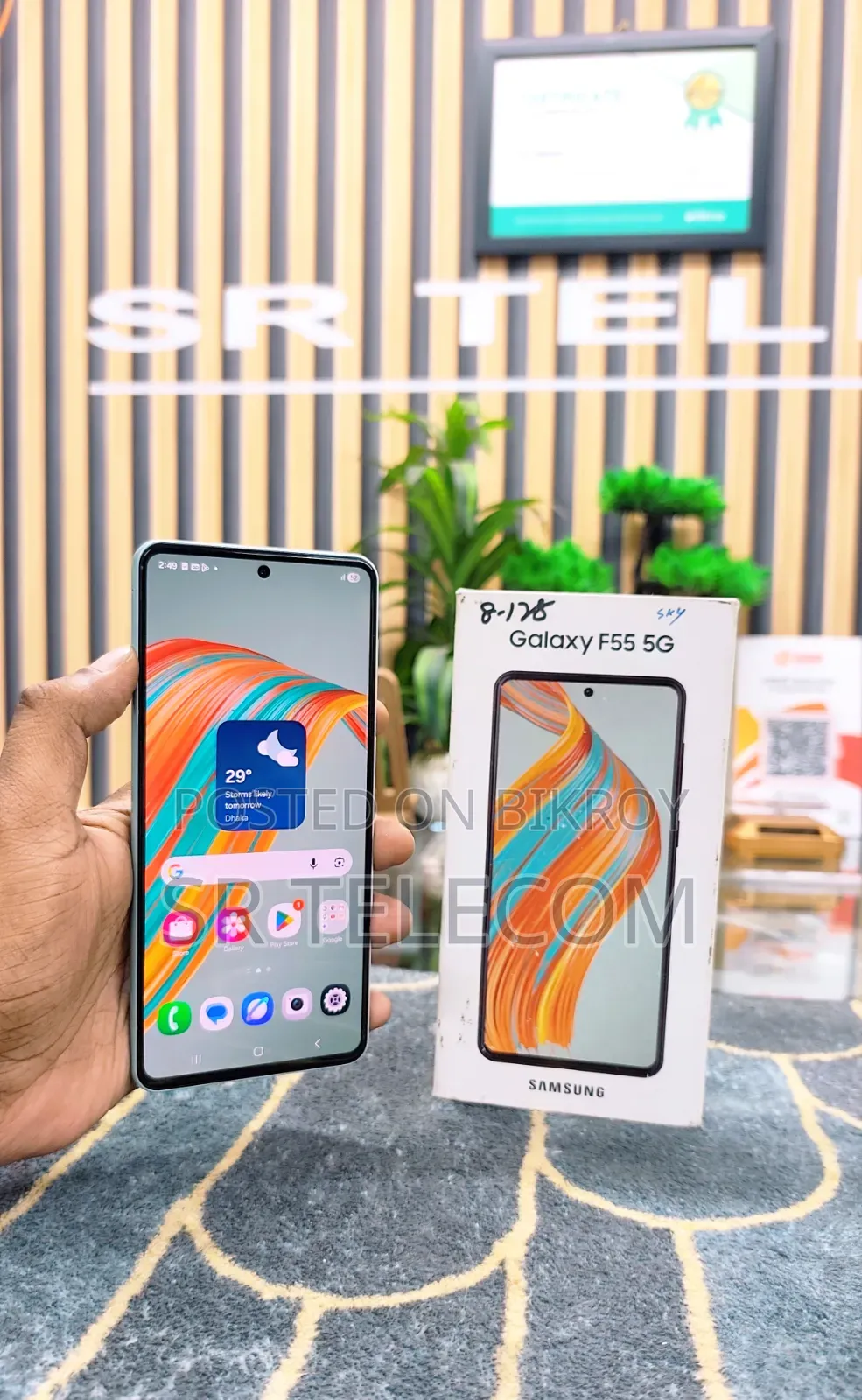 স্যামসাং গ্যালাক্সি এফ৫৫ ১২৮ জিবি ব্লু