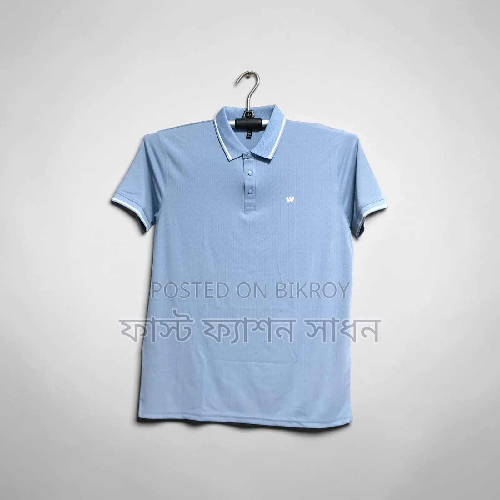 ব বিক্রি করার জন্য টি-শার্ট