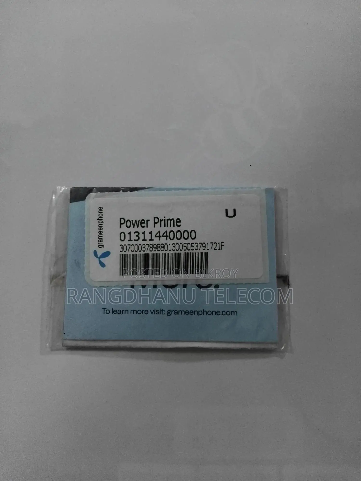 Grammenphone Vip Sim Sale 5
