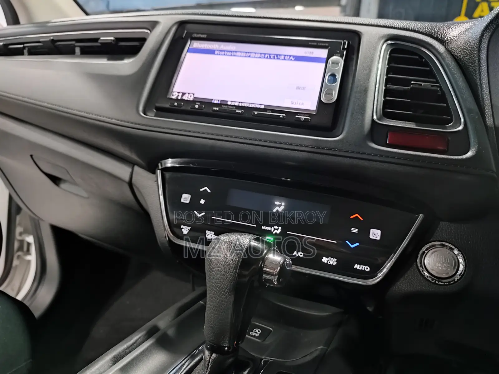 Honda Vezel 1.5 Two-Wheel Drive 2014 Pearl