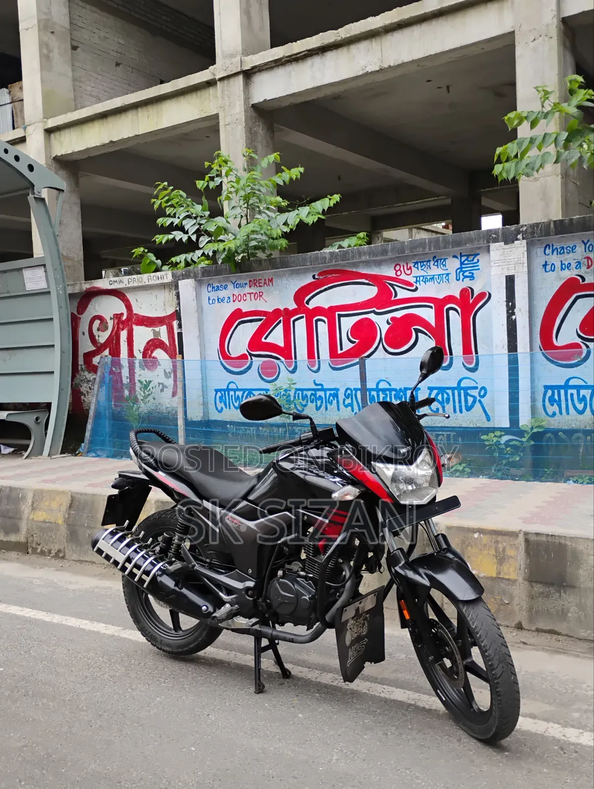হিরো হাংক ২০২১ কালো