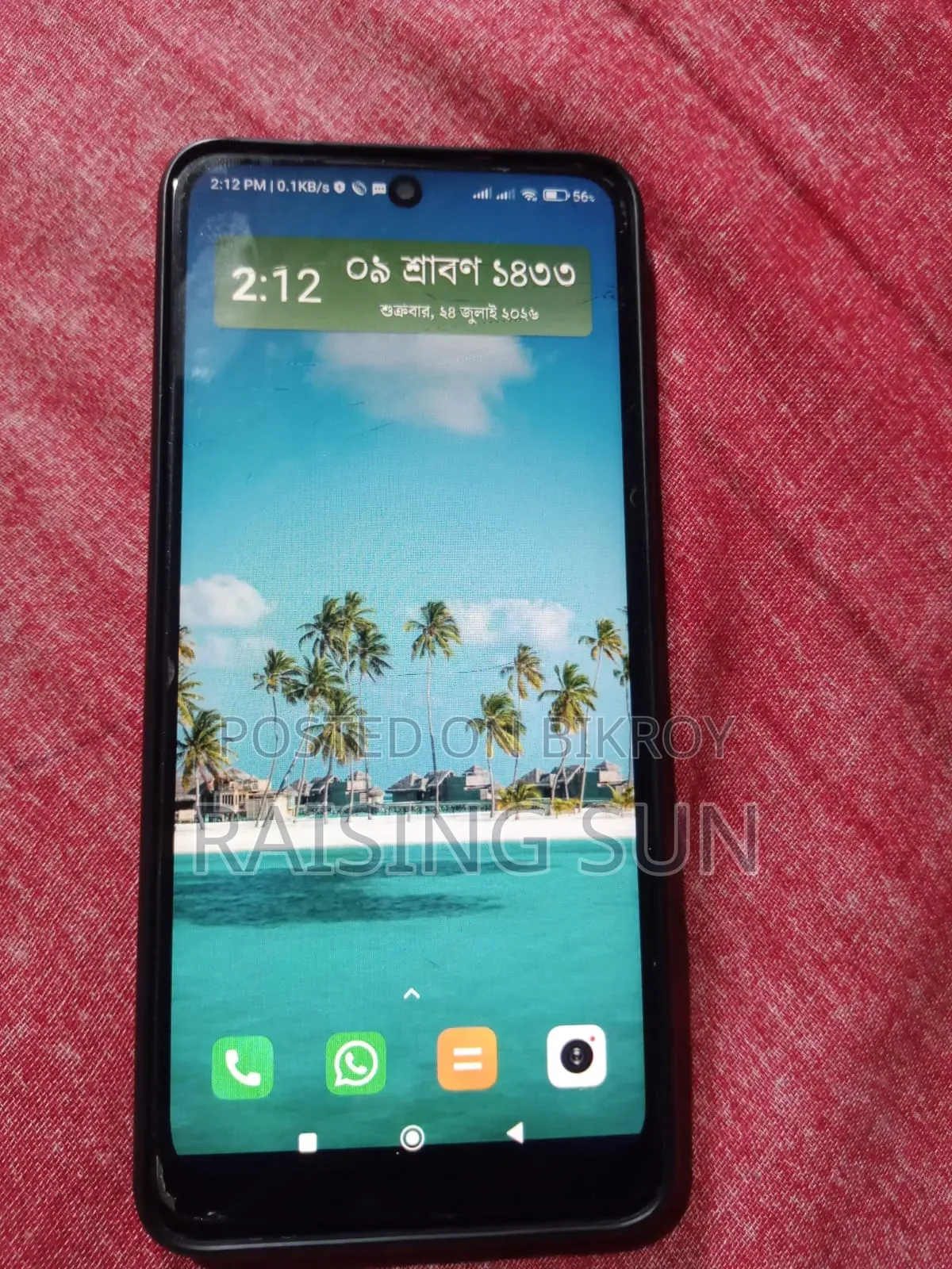 শাওমি রেডমি নোট ১২ ২৫৬ জিবি