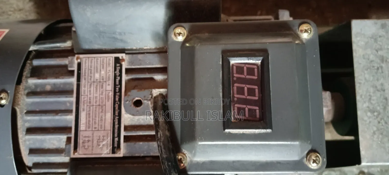 ফিড মেশিন বিক্রি হবে