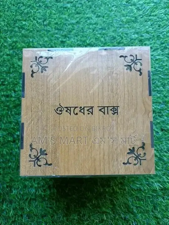 Medicine Box (Size-L) – Wooden Organizer