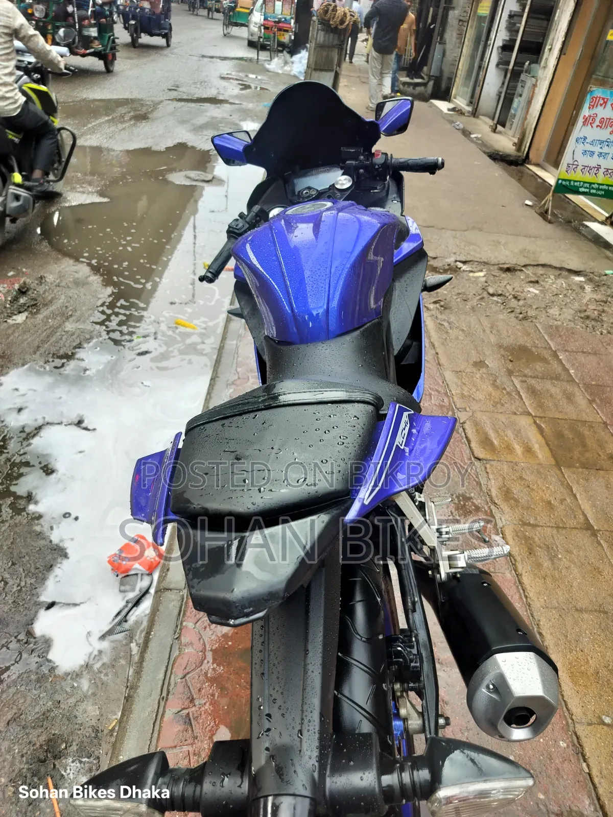 Yamaha R15 V3 2021 Blue