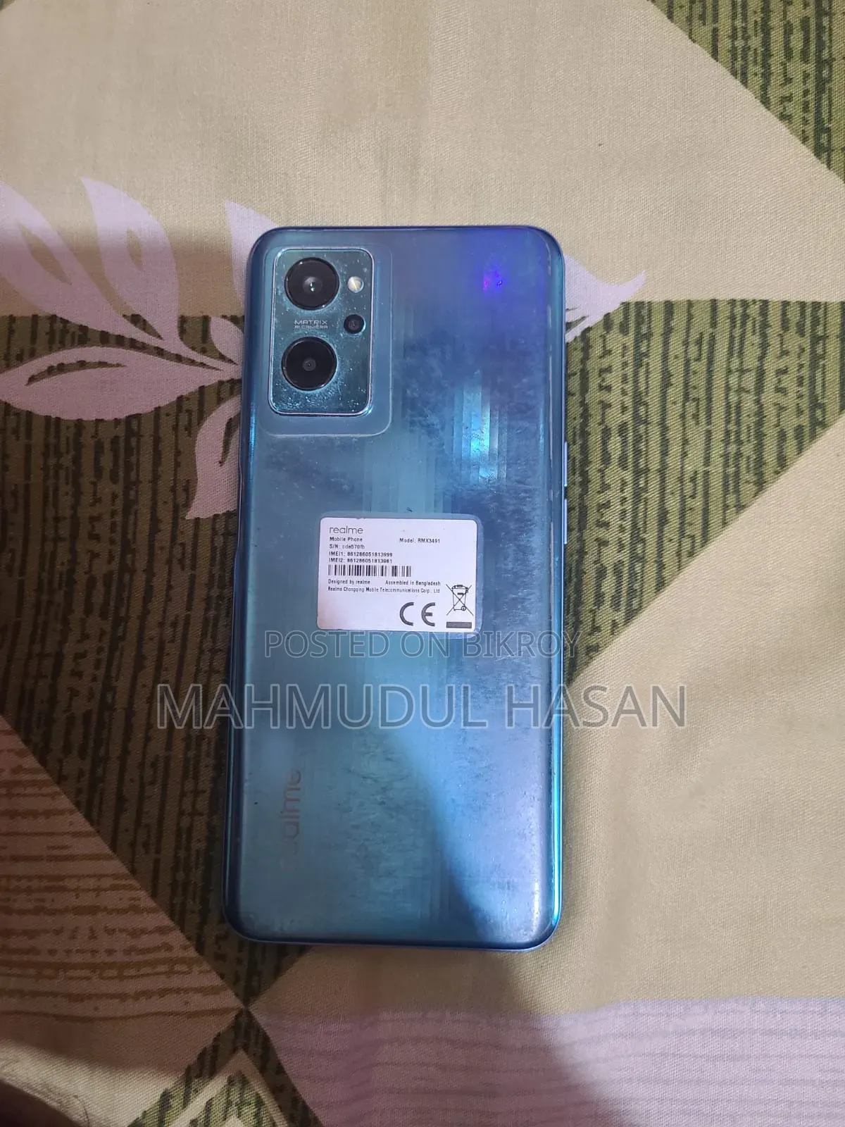 রিয়েলমি ৯আই ১২৮ জিবি ব্লু
