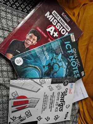 HSC Book HSC