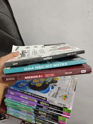 HSC Book HSC
