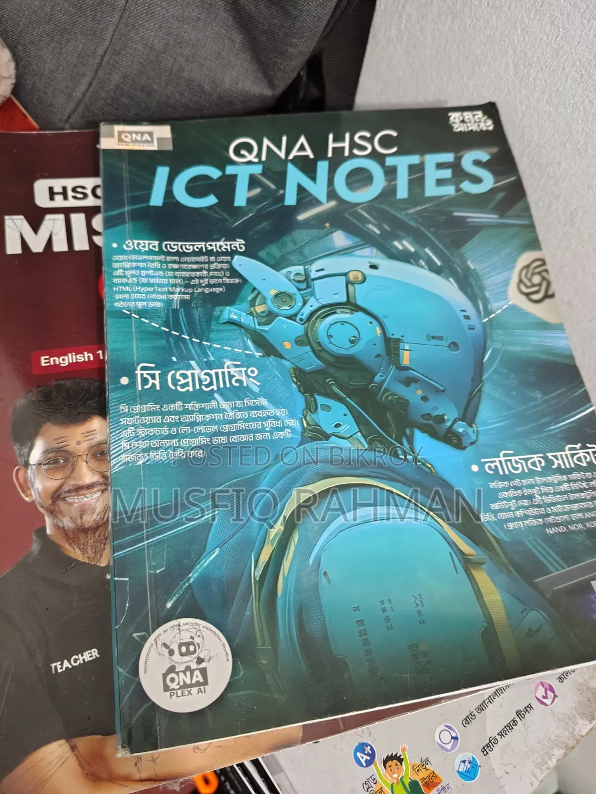 HSC Book HSC