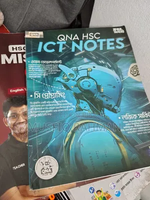 HSC Book HSC