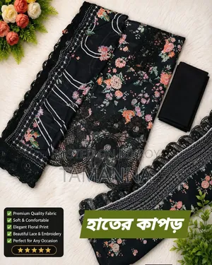 মহিলাদের পোশাক