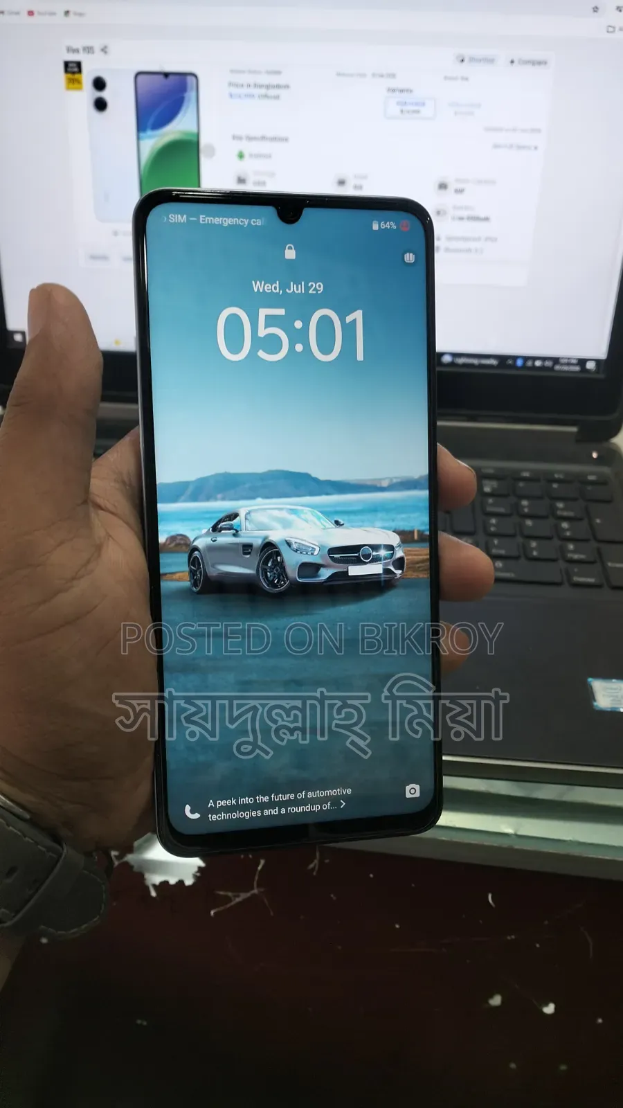 Vivo Y05 64 GB Gray