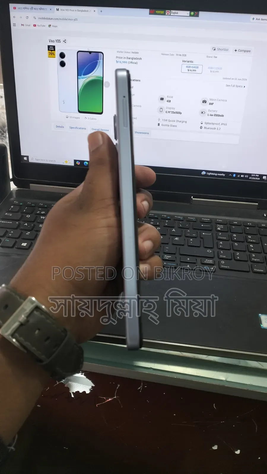 Vivo Y05 64 GB Gray