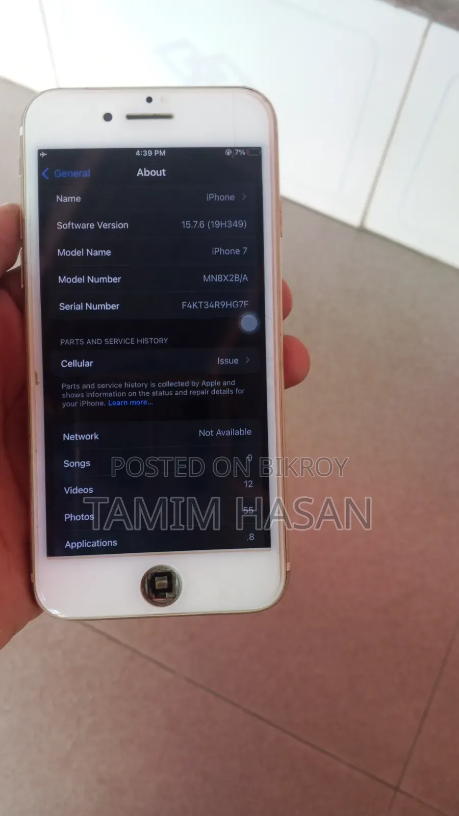 অ্যাপল আইফোন ৭ ৩২ জিবি পিংক