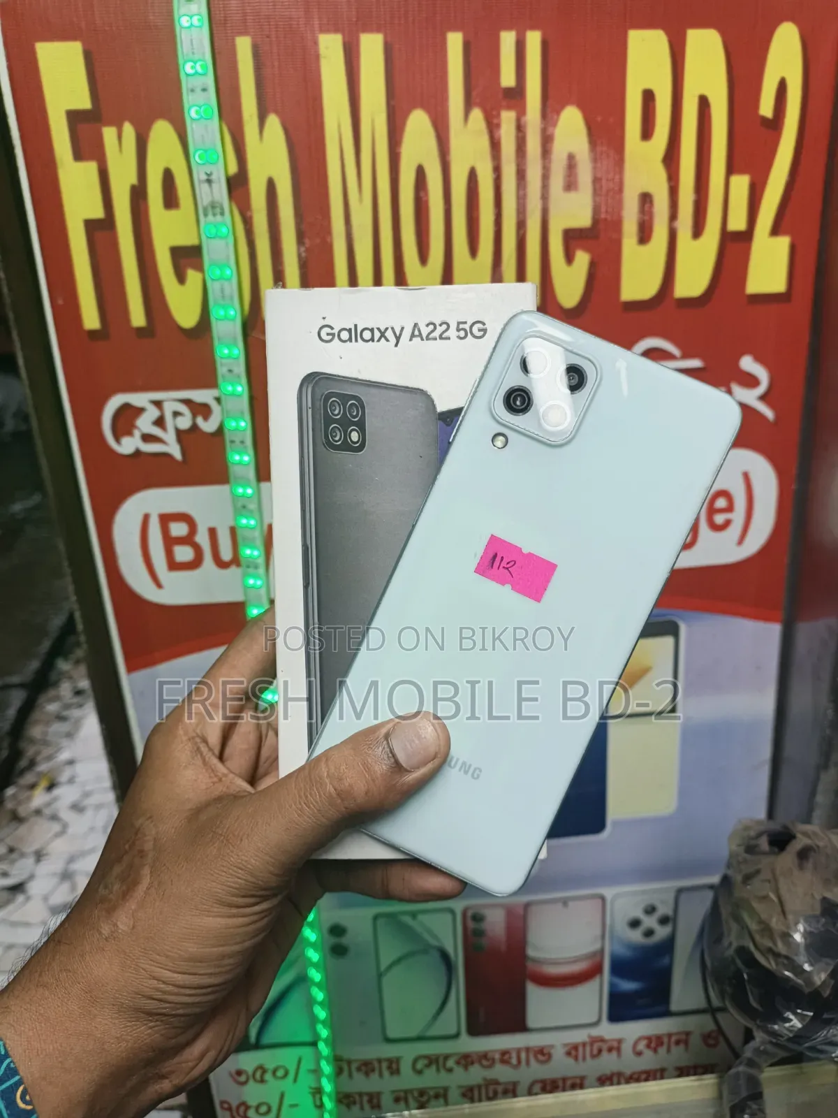 Samsung Galaxy A22 5G 128 GB Green