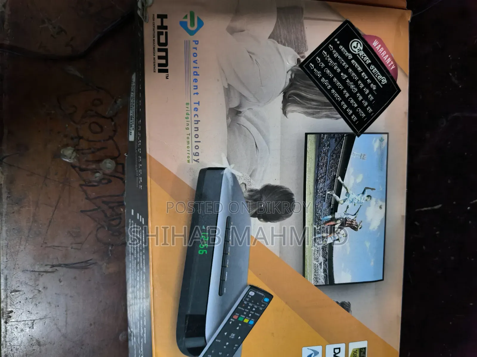 ফুল সেটাপ সহ ডিজিটাল এইচডি টিভি সেট-টপ বক্স