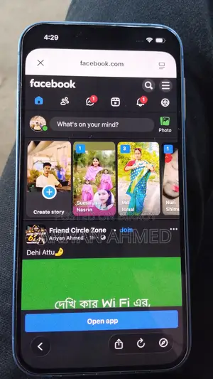অ্যাপল আইফোন ১৩ ১২৮ জিবি নীল
